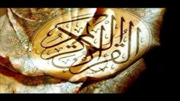 سورة الحجرات _ خالد عبد الكافي