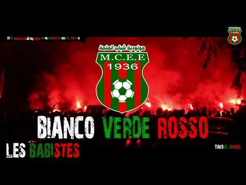 The Warriors LES BABISTES BIANCO VERDE ROSSO مولودية شباب العلمة 1936 Mouloudia Chabab El Eulma