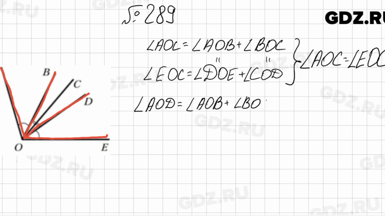 Математика 5 класс стр 76 номер 5.466