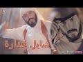 غنية جدي اسمه امحمد 