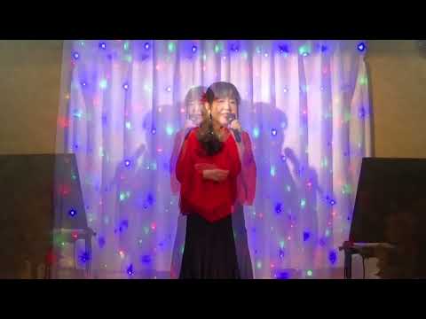 紅いブルース（秋元順子）cover夏木真琴