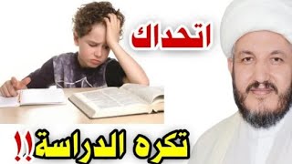 رقية شرعية لعلاج #كره_الدراسةوالنسيان وضعف الذاكرة ونقص التركيز قوية جداً