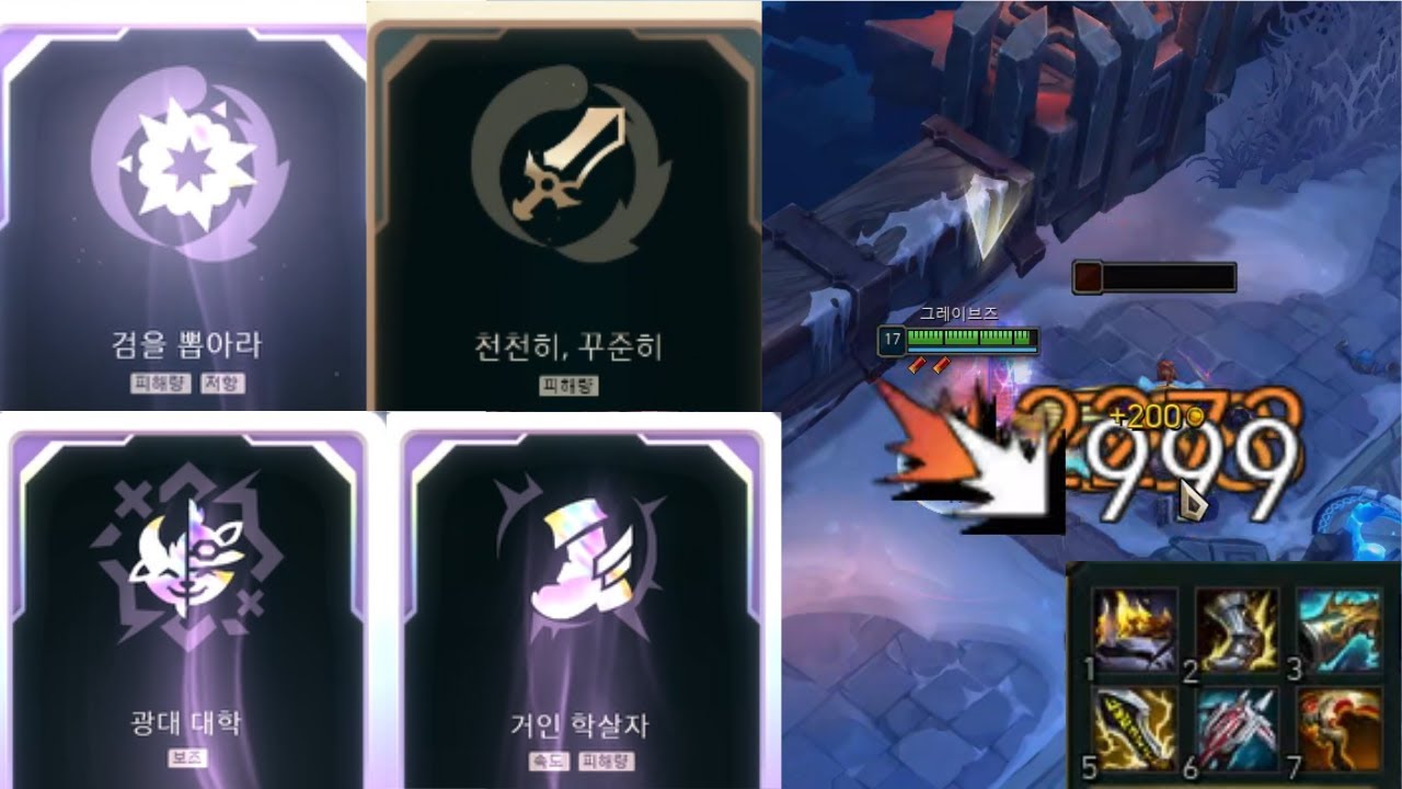 이름만 들어도 소름돋는 검뽑 천꾸 광대 거학 그브