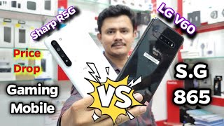 LG V60 ThinQ 5G VS Sharp Aquos R5G | Price Drop Best Gaming Mobile in Market