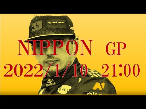 NIPPON GP