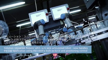 MARKA chooses UR3 robots to work the assembly line - Japanese subs