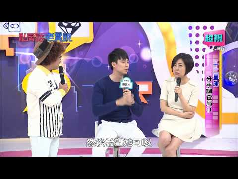 壁咚哥和美人姐演對手戲 未演先嗆我婚變的傷還沒好喔!?