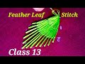 Feather Leaf Stitch | How to Stitch Feather Leaf in Maggam Work | Aari Class -13