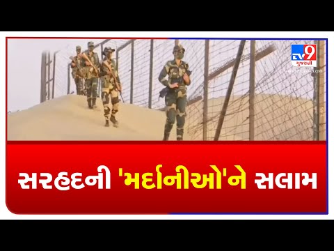Meet our brave BSF Commandos deployed at Jaisalmer Border, Rajasthan | TV9Gujaratinews