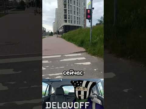 #mem ТГК delovof