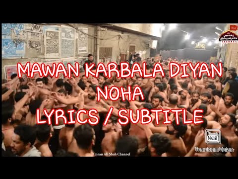 Mawan Karbala Diyan  Punjabi Noha  Lyrics  Subtitles  2020