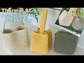 이요E-yo 벌집무늬사각버킷백,쳐짐없는 사각바닥뜨기,써멀스티치,Square honeycomb bucket bag,honeycomb stitch,thermal stitch,버킷백뜨기