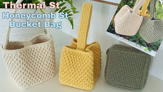 이요E-yo 벌집무늬사각버킷백,쳐짐없는 사각바닥뜨기,써멀스티치,Square honeycomb bucket bag,honeycomb stitch,thermal stitch,버킷백뜨기