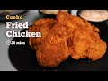 World class fried chicken in 20 minutes  cookd fried chicken  ultra crispy fried chicken  cookd