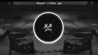 Abyusif - mutaz || ابيوسف - معتز