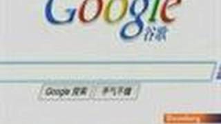 Google Redirects Mainland China Users to Hong Kong Site: Video