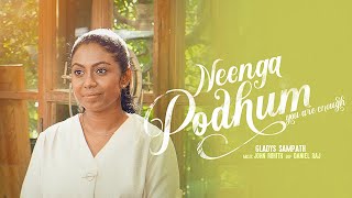 Neenga Podhum | நீங்க போதும் | Gladys Sampath | #tamilchristiansongs