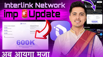 Interlink Network Imp 🚨 Update | अब आयगा मजा | Interlink Lab New Update 
