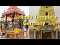 Hindu Temple in Germany| Special pooja in temple| Special talk with Priest.
