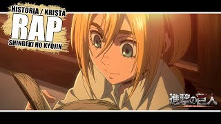 RAP DE HISTORIA (SHINGEKI NO KYOJIN) | En español | 2018 | AdloMusic