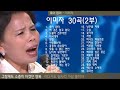 이미자 30곡 가사 2부 이미자 30곡 가사 2부