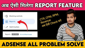 Adsense report option not showing |google adsense beta version | ctr not showing