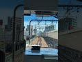 #東京の空 #エレファントカシマシ