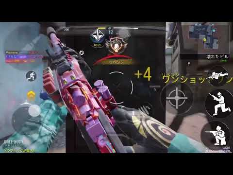 CODモバイル　ランクマ  ショットガン HS0405　スラッグ弾