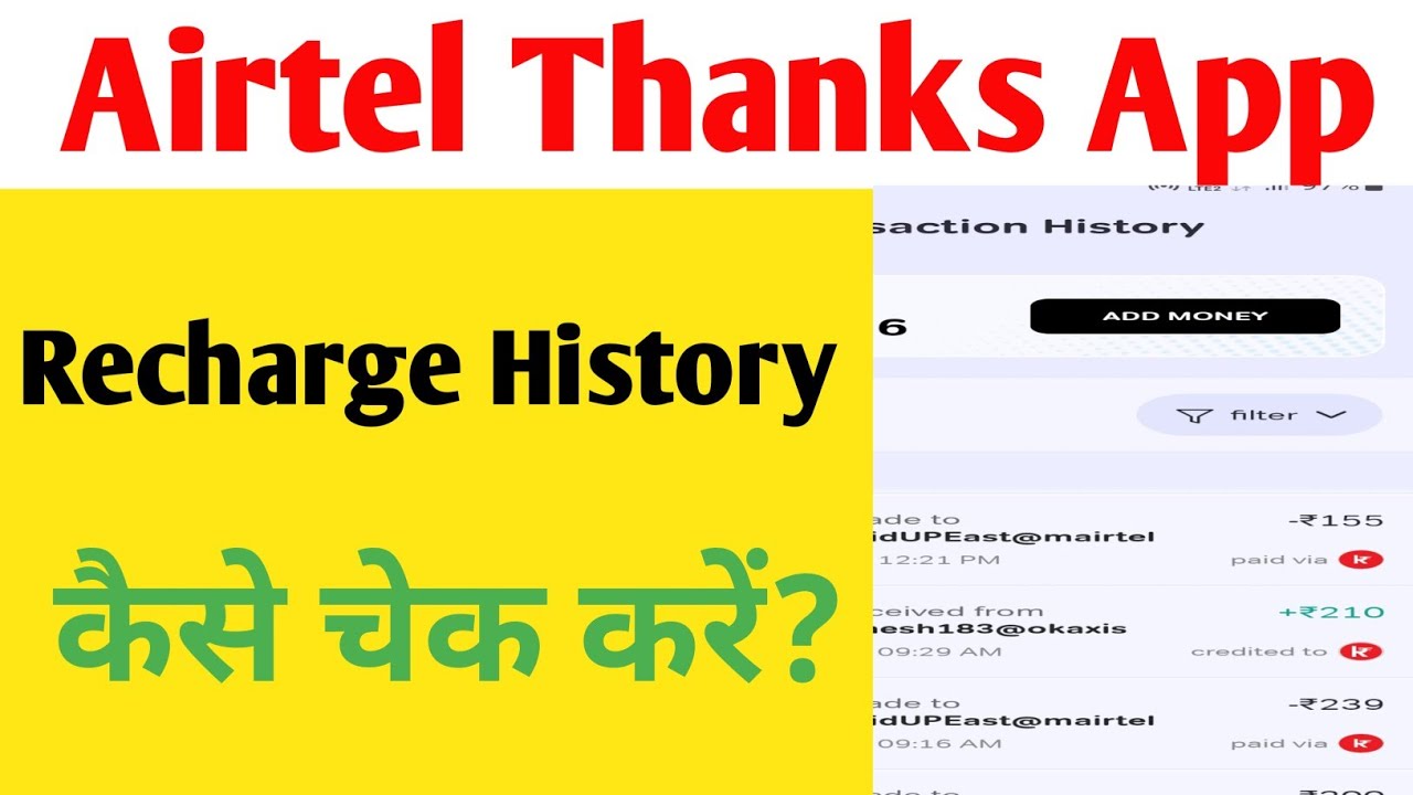 How To Check Recharge History In Airtel App Airtel Thanks App Me how-to-check-recharge-history-in-airtel-app-airtel-thanks-app-me
