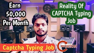 Earn Upto 60,000 Doing Captcha Typing Job ! Reality Of Captchas Job