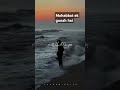 #viralshort #mohabbat #gunah to nahi #song