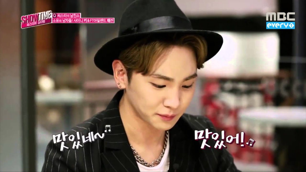 씨스타의 쇼타임 - 3회 소유의 남자들