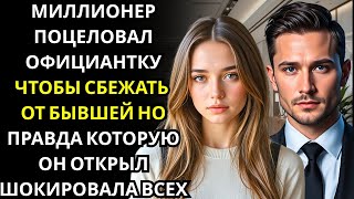 :    ,        ,   , 
