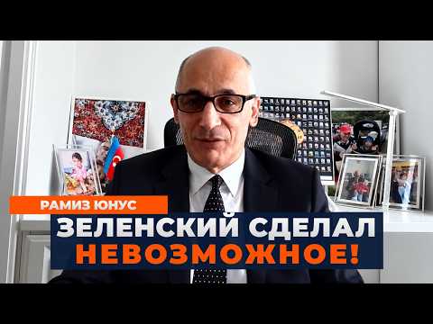 YUNUS: Zelenskyy OUTPLAYED Trump. The US didn't expect SUCH A MOVE from Ukraine. This fundamental...