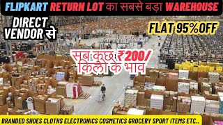 95%OFF FLIPKART LOT का माल ₹200किलो  जूते कपड़े Cosmetics |CHEAPEST Electronics AC TV FRIDGE