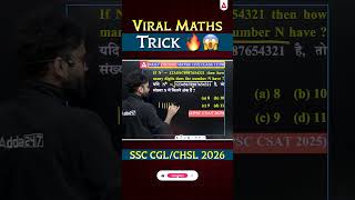 SSC CGL/CHSL 2026 Maths Trick #ssccgl #sscchsl2026 #viralmaths #pushpendrasir #mathsforsscexams
