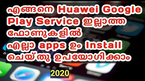 How to install google apps on huawei smartphones malayalam||മലയാളം