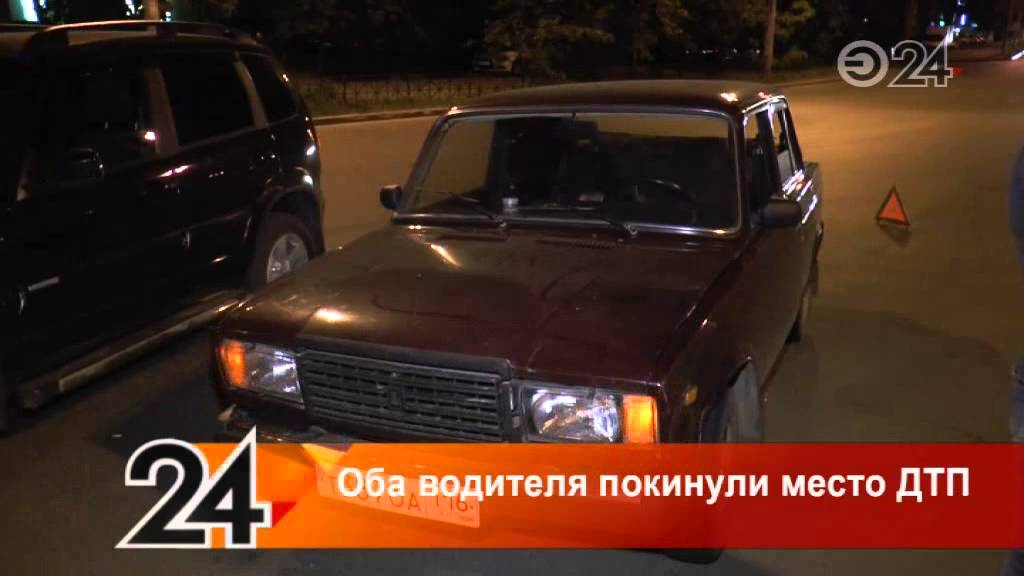 дтп уехали оба. 22 газель. покинули дтп покинули место оба. самара авария на московском шоссе. покинули дтп покинули место оба.