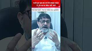 #CockroachControversy #SocialMediaTrend #TrendingNow #ViralDebate#SocialMediaBawaal#BreakingPolitics