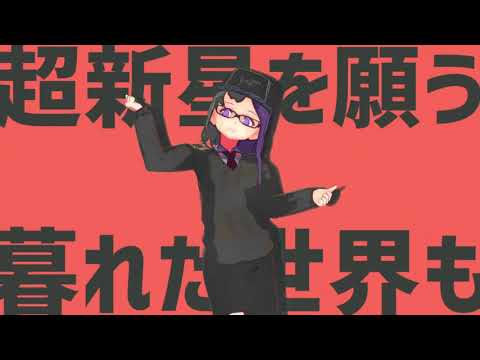 【vroid】vroid製オリキャラにお着換えして太陽系デスコ踊ってもらった