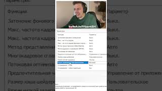настройка которую должен знать каждый кс2 игрок #cs2 #fps #shorts