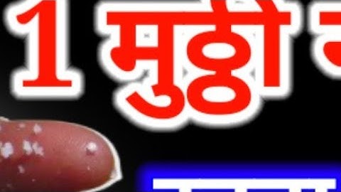 14 जुलाई 2025 सावन के पहले सोमवार की रात इस जगह फेंक देना 1मुठ्ठी नमक इतना पैसा.#pradeepjimishra