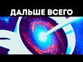 Как далеко мы можем забраться в космос