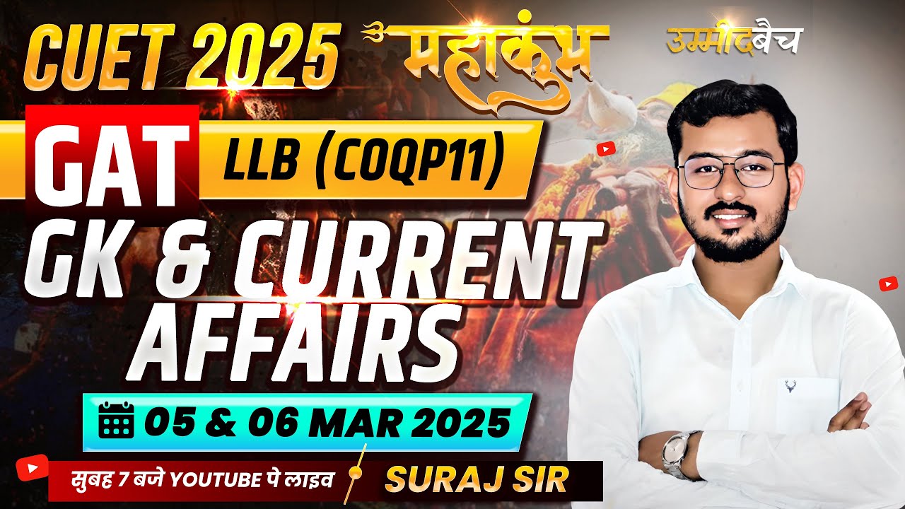 05 & 06 March 2025: Daily Current Affairs for CUET UG & PG 2025 | CUET ...