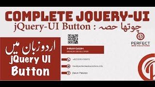 JQuery-UI Tutorials Part 04:  How to use jQuery-UI Button Widget ( Urdu / Hindi ) 2017