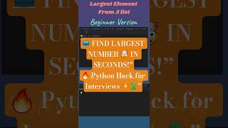 Find the Largest Number in a List in Python ⚡ | Python Interview Hack 💻🐍