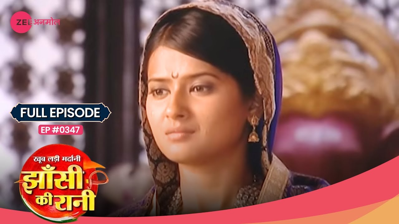 Ohh Wow! Laxmi Bai ने Widow की Dress छोड़ी! 😱 | Jhansi Ki Rani | Full Ep #347 | Zee TV