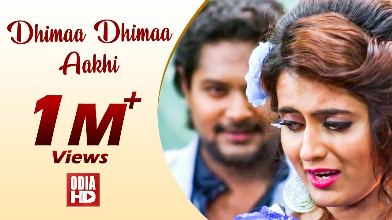 new odia movie 2018 download free DHIMAA DHIMAA AAKHI - Romantic Odia Song | Film - BAJRANGI | Human Sagar & Dipti Rekha | ODIA HD