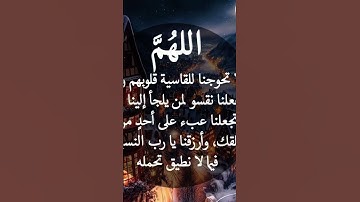 #الشيخ #القارىء_اسلام_ #القران_الكريم #قناة_القارىء_اسلام_صبحي #سورة_الواقعة #استغفار #رقية_المنزل