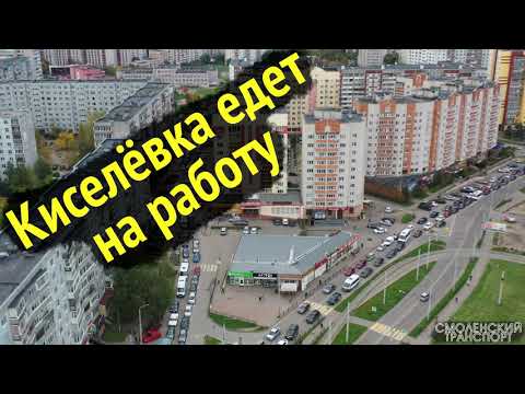 Как люди добираются утром на работу